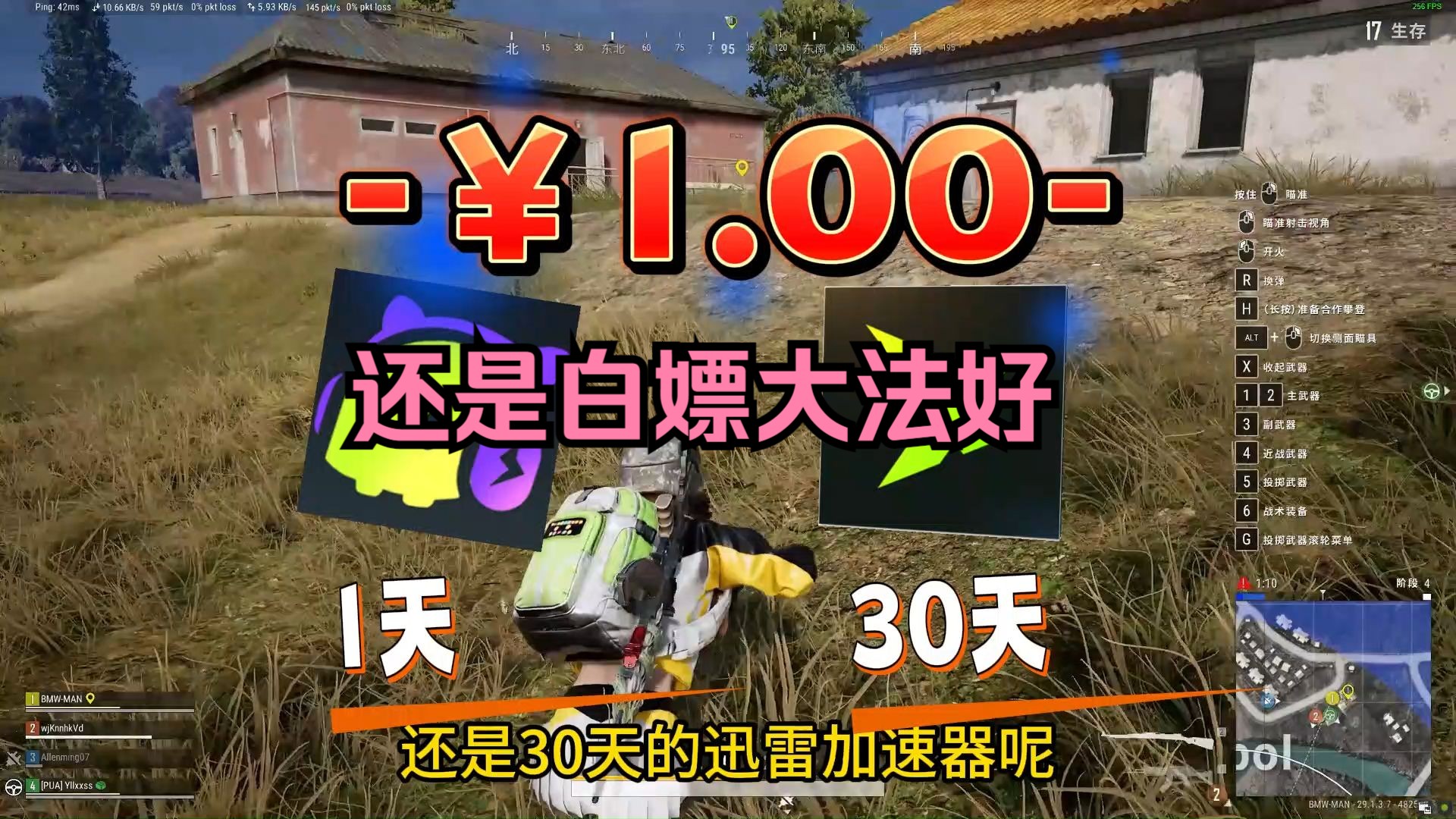免费vps试用7天加速器苹果的简单介绍