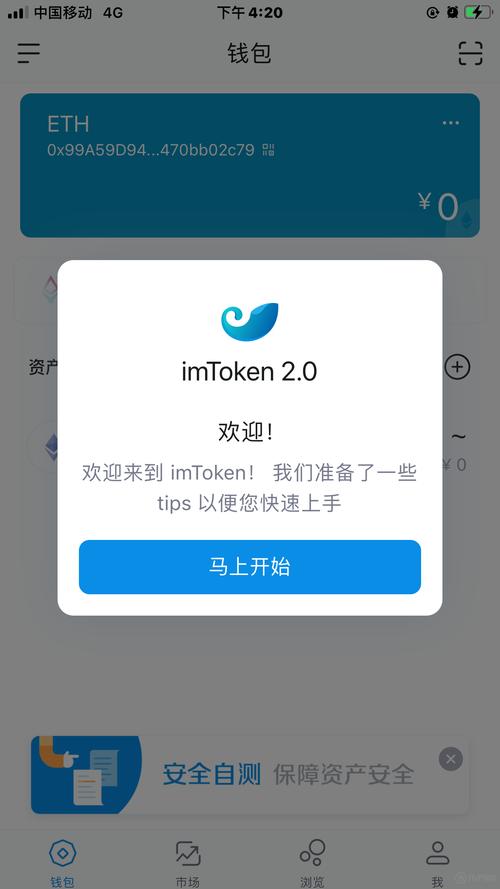 im钱包密码格式-im钱包怎么修改交易密码