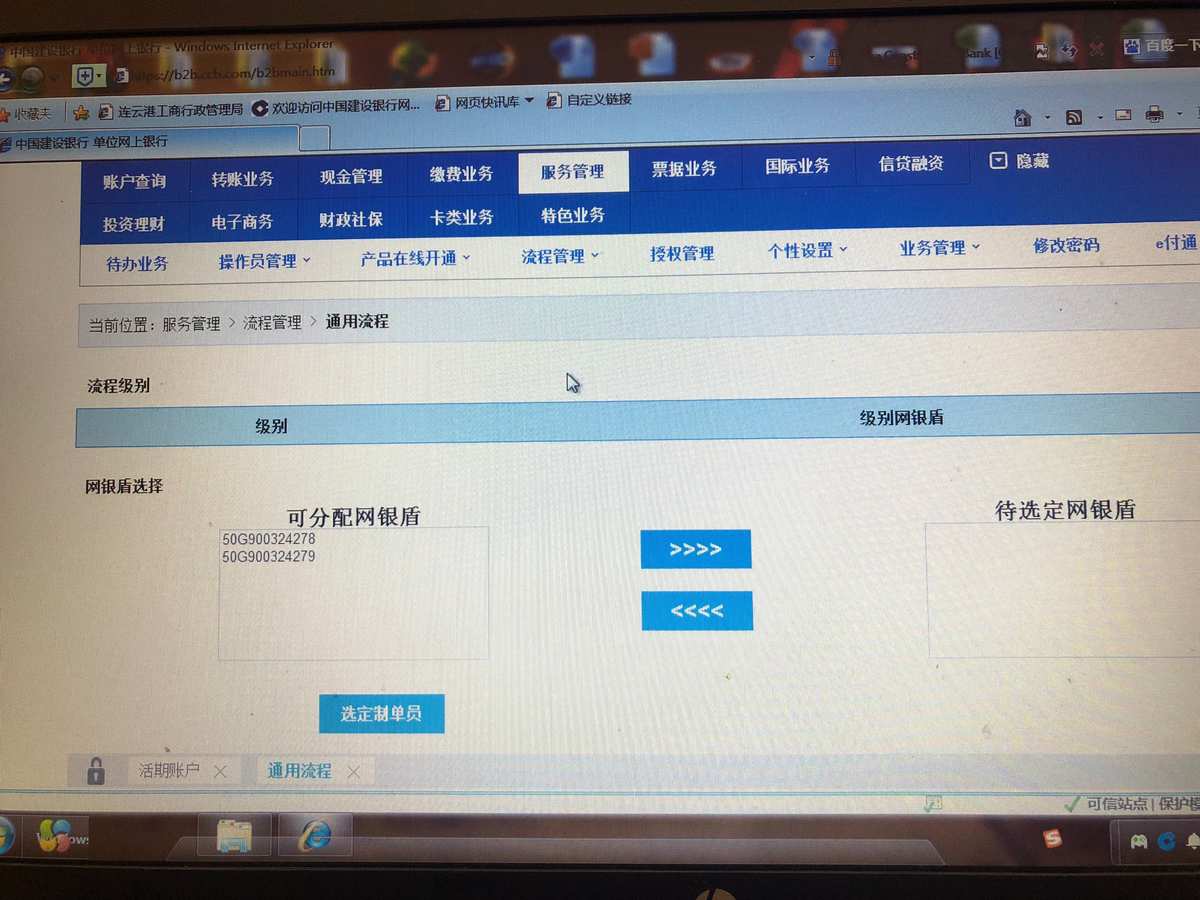 im钱包密码格式-im钱包怎么修改交易密码