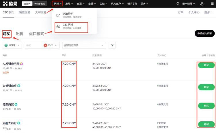 中国以太坊官方网站-以太坊中文官网入口下载