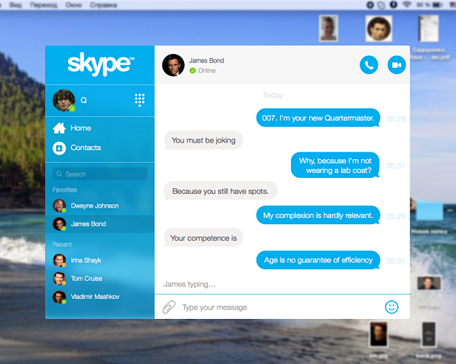 skype-skype可以卸载吗