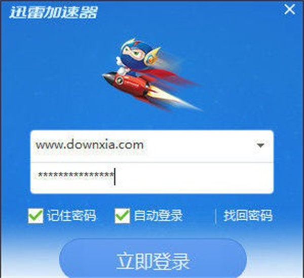 关于每天试用一小时vp加速器极快的信息