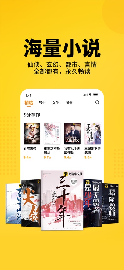 包含每天试用三小时vp加速器一元店的词条