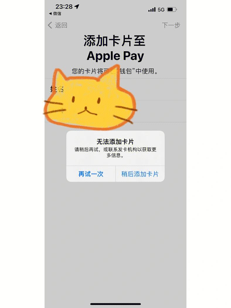 tokenpocket钱包苹果-token pocket钱包 ios