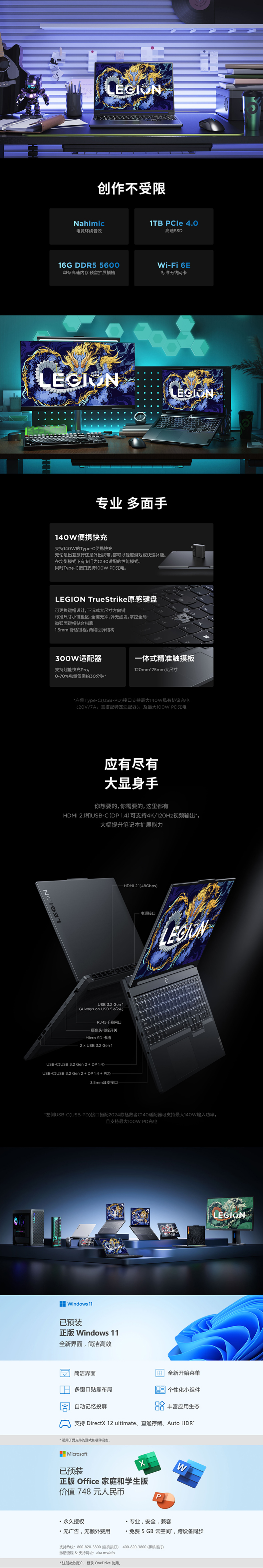关于telegreat最新注册参数2024的信息
