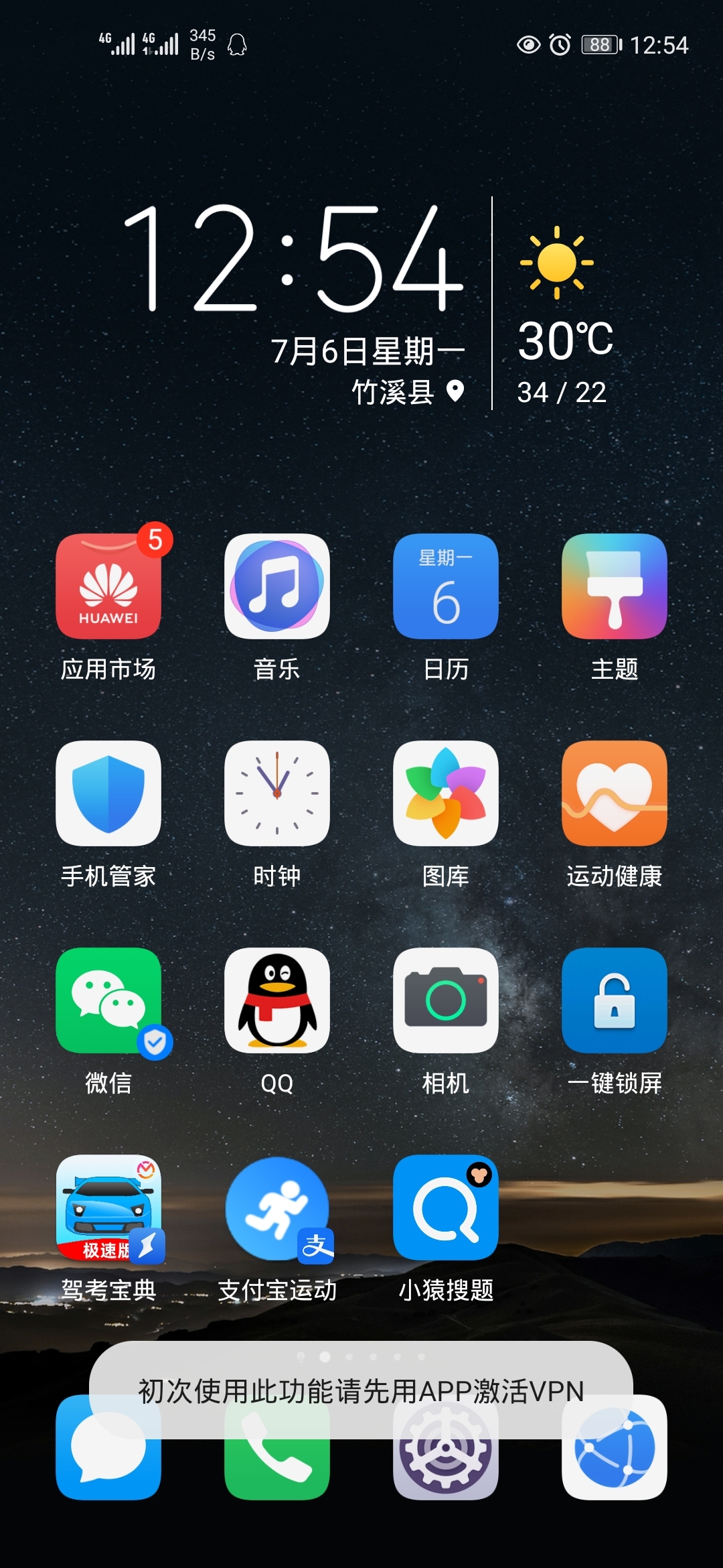 旋风加速度器-旋风加速度器官网