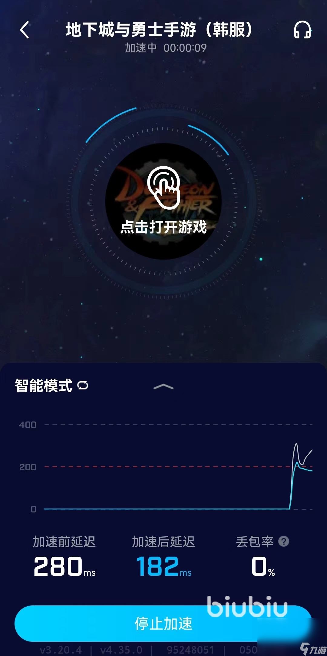 手机如何用加速器-手机上怎么用加速器
