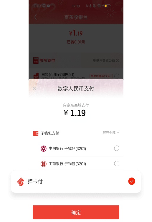 硬件钱包安全吗-硬件钱包安全吗?