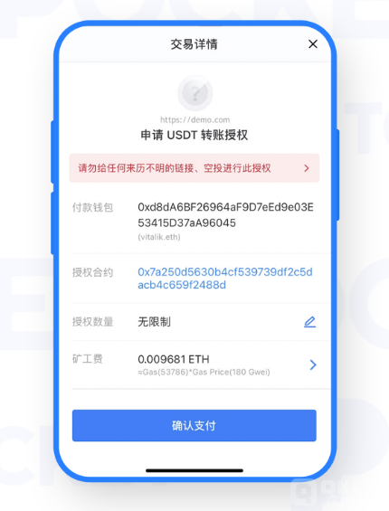 tokenpocket官网下载手机版-tokenpocketdownload