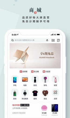 tp钱包下载中心-tp钱包 dapp