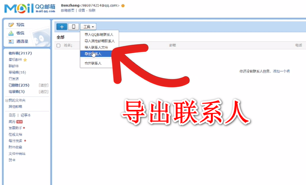 whatsapp中文怎么念-whatsapp英文怎么发音