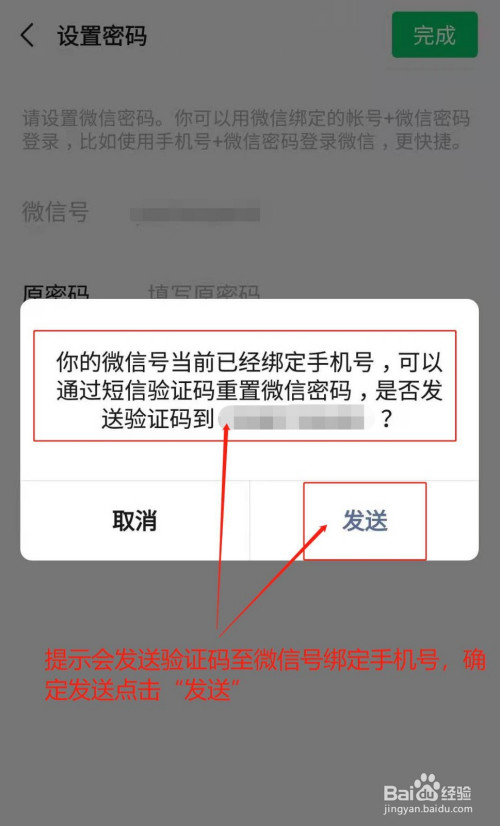 验证码没有了怎么找回来-验证码没有了怎么找回来微信