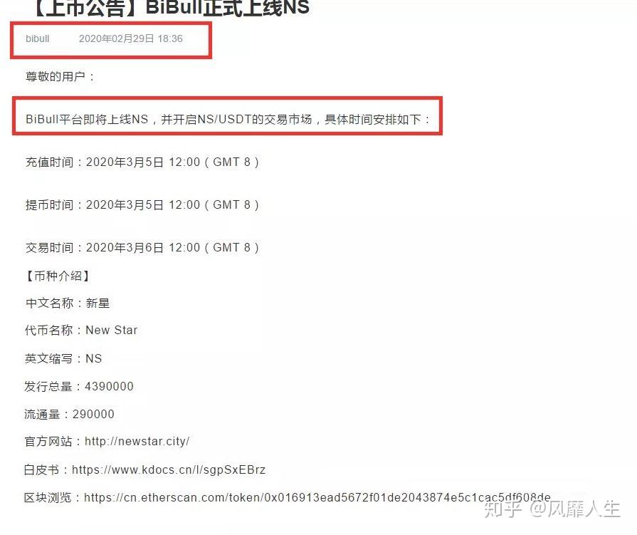 coinbig交易所下载官方-aicoin看盘软件下载最新版