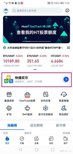 usdt交易记录查询-usdt交易记录查询方法