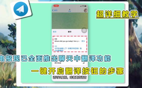 telegram电报免费socks5的简单介绍
