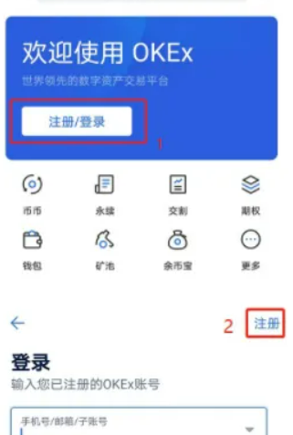 okpay钱包电脑版下载的简单介绍