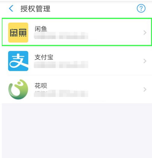 关于bk钱包怎么取消授权的信息