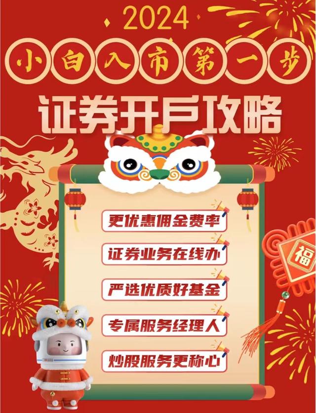 交易费率最低的券商-交易费率最低的券商是哪家