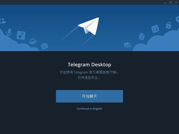telegeram是一款什么软件-telegeram官网入口是什么软件