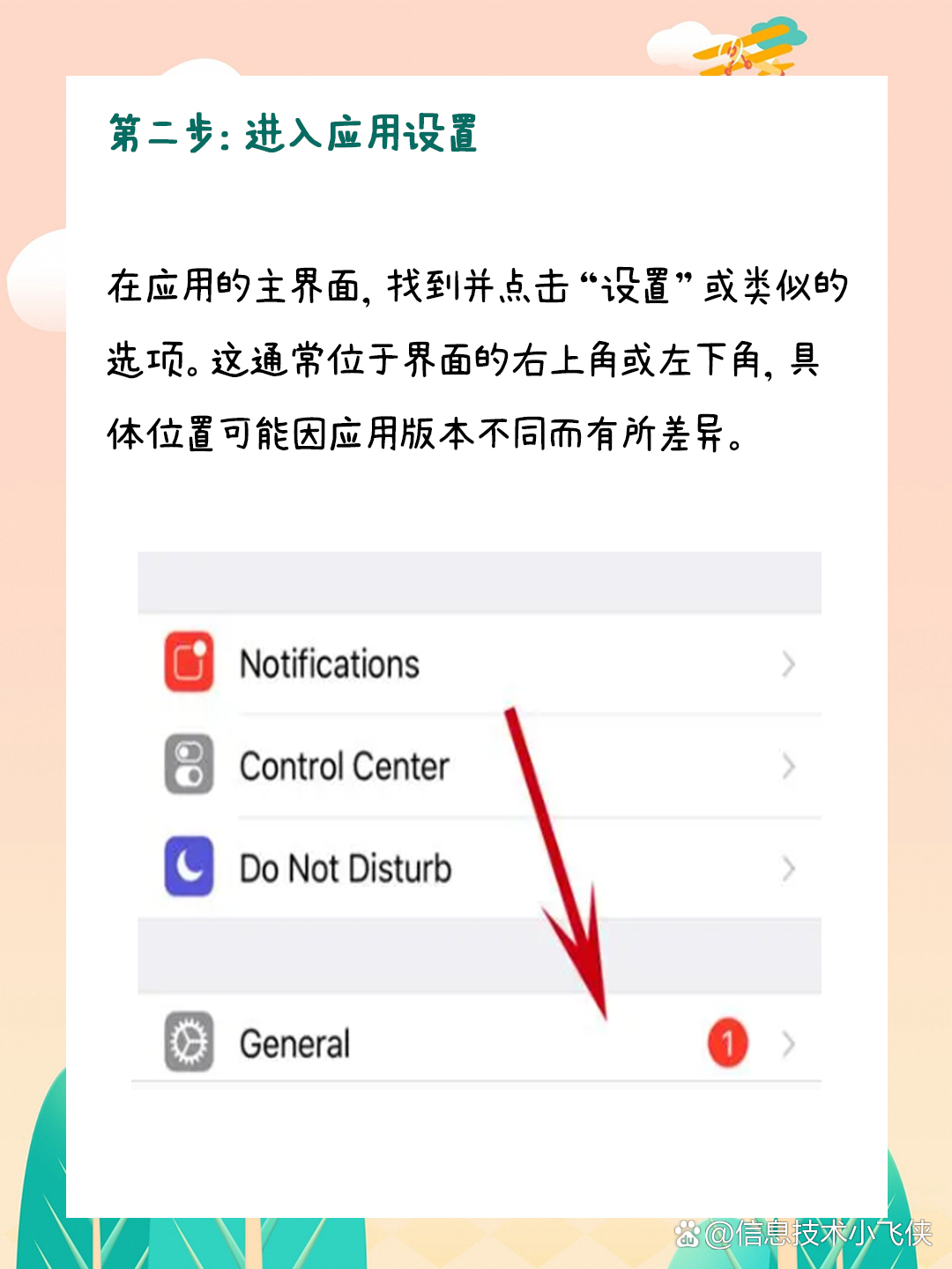 telegreat中文链接-telegreat中文版设置