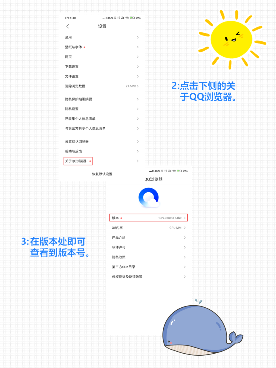 手机qq浏览器2019版-手机浏览器2020版本