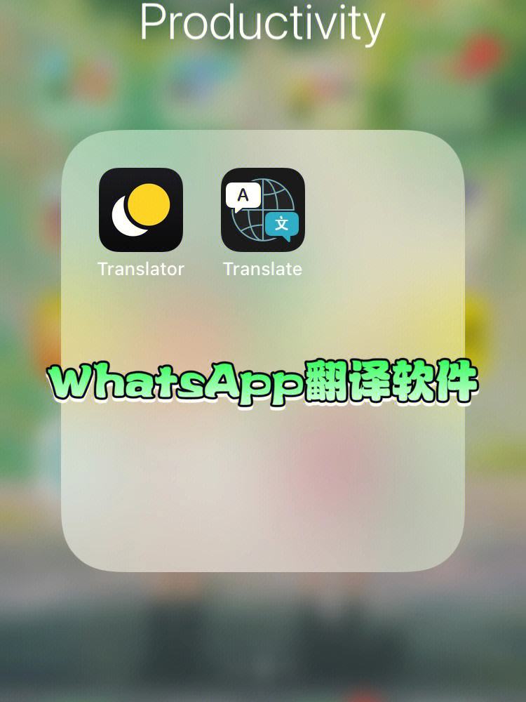 whatsapp官网-whatsapp官网APP下载
