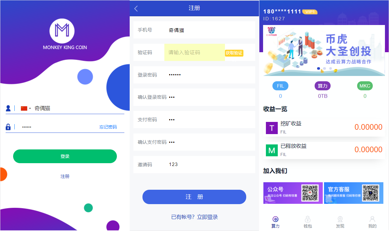 关于token钱包是官方的吗的信息