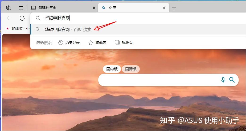 qq浏览器搜索引擎-浏览器搜索引擎入口