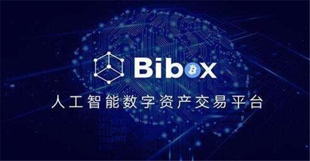 包含虚拟货币十大交易平台的词条