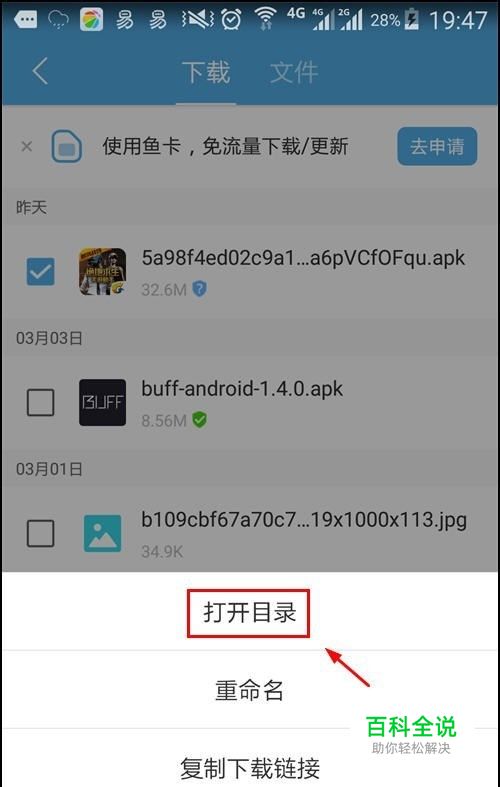 uc浏览器没有响应怎么办啊-uc浏览器没有响应怎么办啊怎么解决