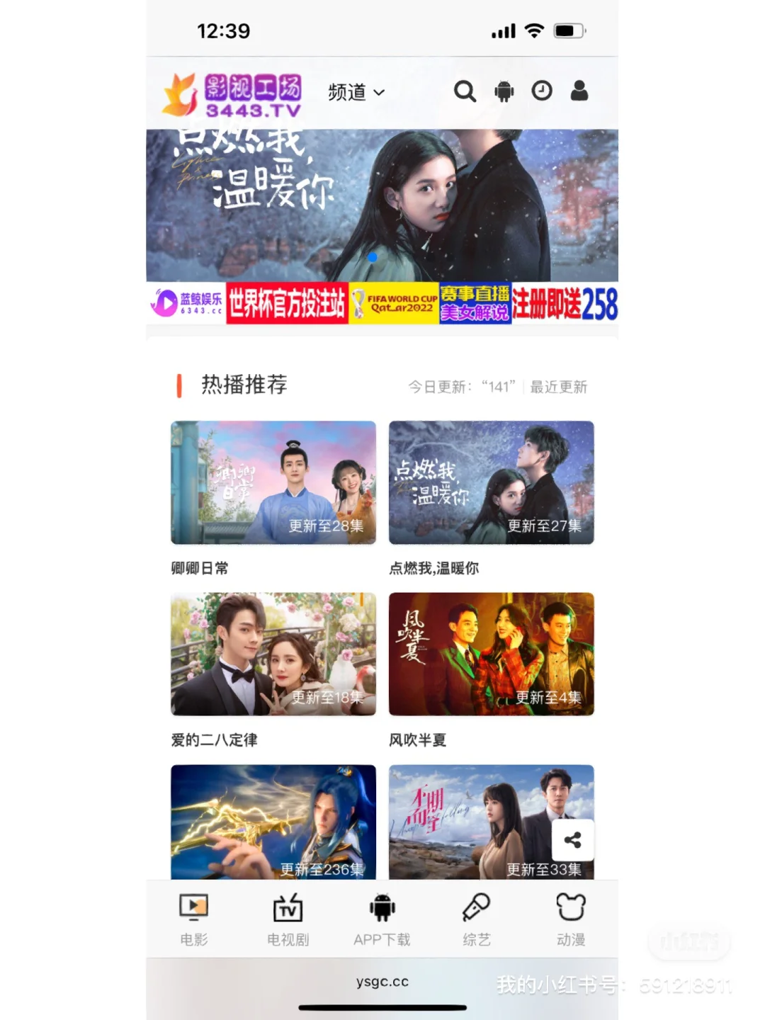 影视工场官方app下载-影视工场官方app下载最新版