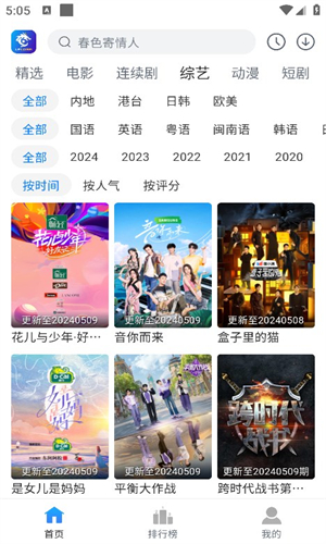 影视工场官方app下载-影视工场官方app下载最新版