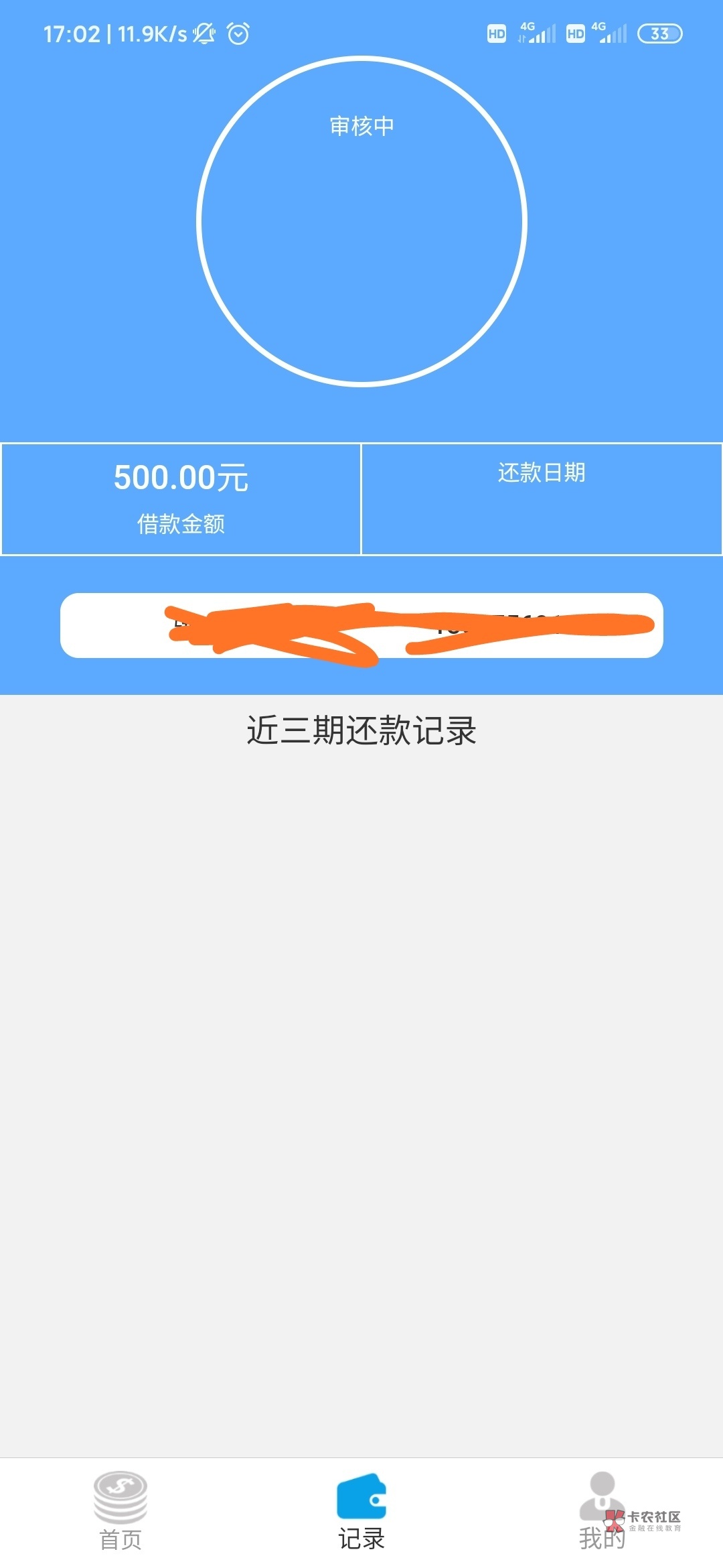 信用钱包官方下载-信用钱包是正规平台吗?