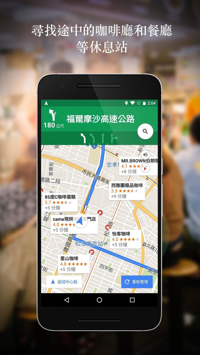 安卓手机怎样下载谷歌地图-安卓怎么下载google地图