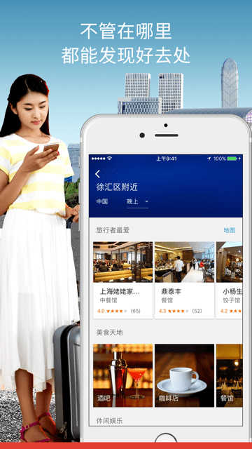 安卓手机怎样下载谷歌地图-安卓怎么下载google地图