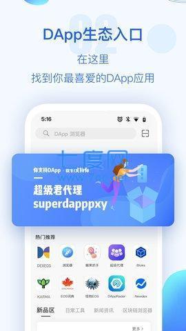 token钱包怎么下载-tokenall钱包下载