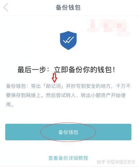 tp钱包地址怎么查询-怎样在tp钱包上查持币地址