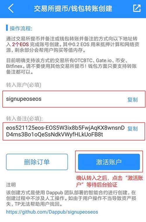 token最新版本-token imdownload