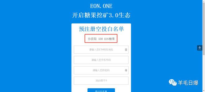 imtoken钱包-imtoken钱包官网