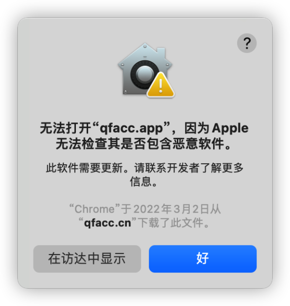 轻蜂加速器下载安装免费官网-轻蜂加速器下载安装免费官网手机版