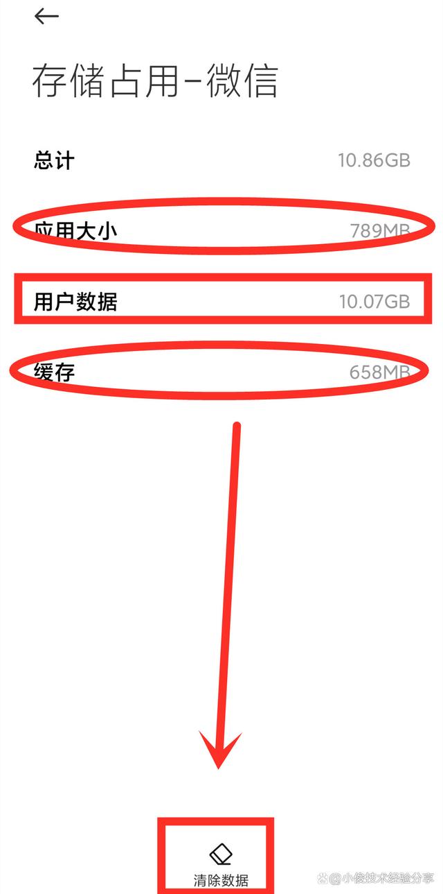 包含手机telegreat缓存文件位置的词条