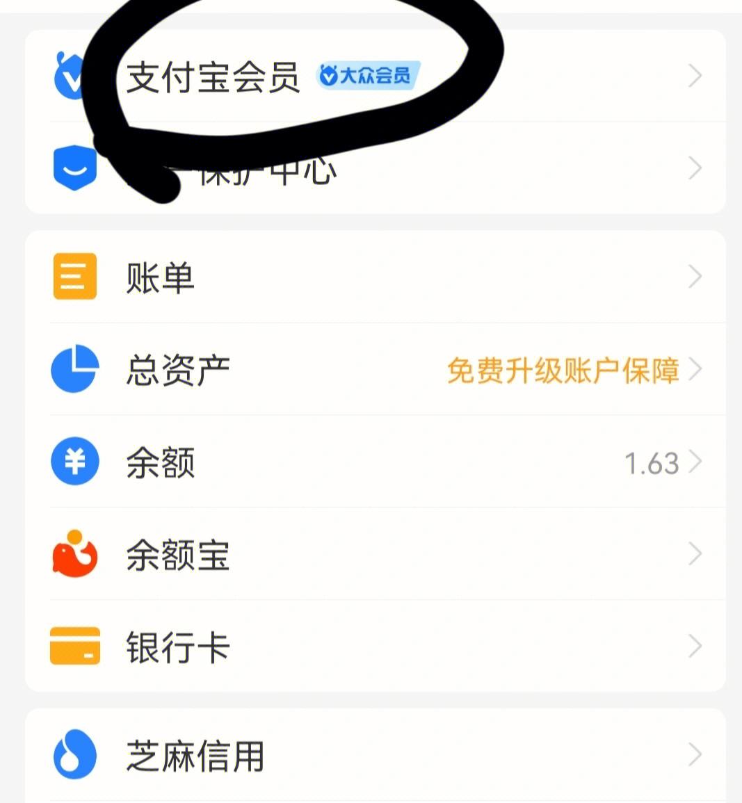 ok支付可靠吗-ok支付使用范围
