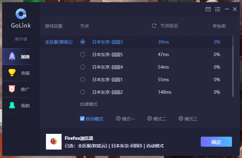 外网加速器每天免费一小时-外网加速器每天免费一小时是真的吗