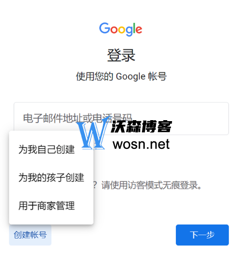 google官网-google官网入口