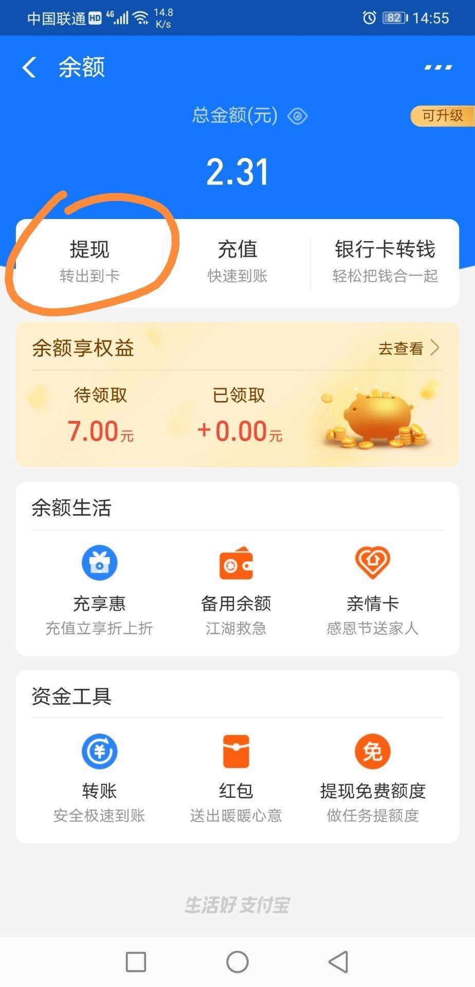 usdt怎么提现到银行卡-usdt怎么提现到imtoken