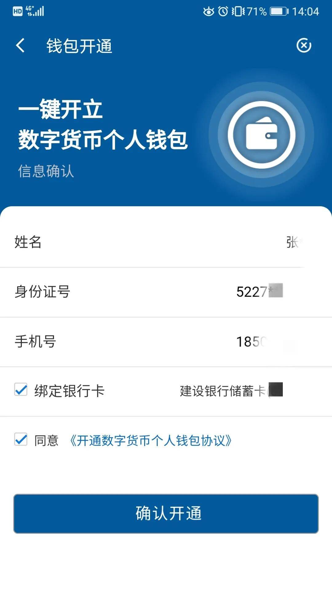 tb钱包怎么转账给别人用的下载卡-tb钱包怎么转账给别人用的下载卡片