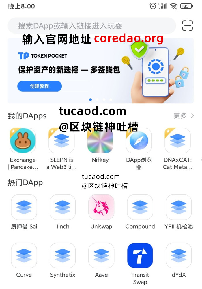 tp钱包下载app-tp钱包下载app最新版本