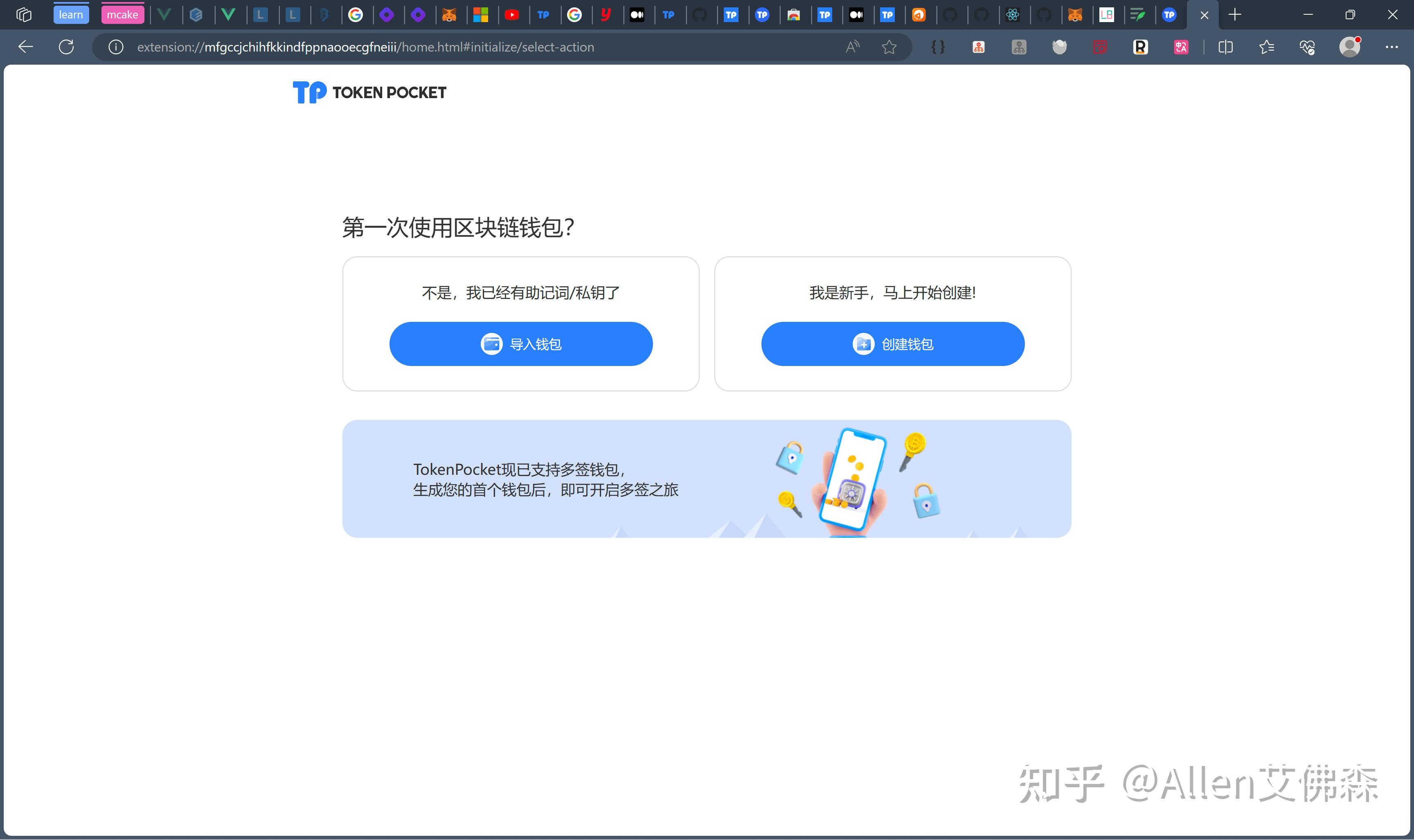 tokenpocket钱包怎么转出去的简单介绍