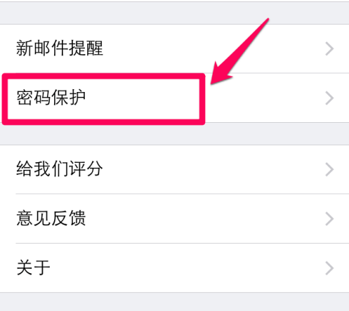 挖煤姬邮箱号在哪找-公司企业邮箱号码大全
