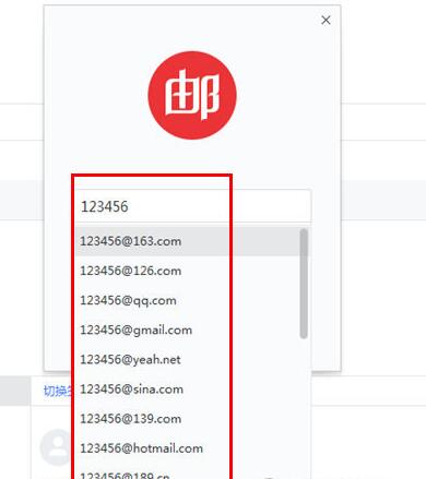 挖煤姬邮箱号在哪找-公司企业邮箱号码大全